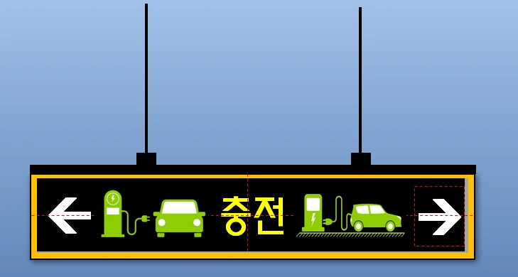 차량유도등 제품 이미지 2